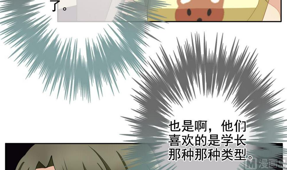 《拂晓的花嫁》漫画最新章节第081话 天朝血猎公会 3免费下拉式在线观看章节第【48】张图片