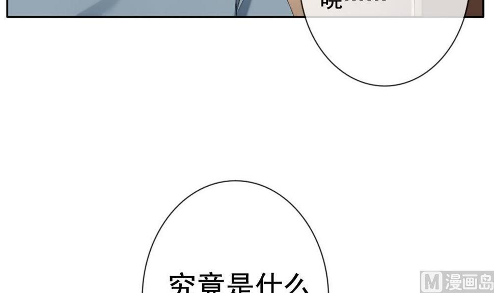 《拂晓的花嫁》漫画最新章节第081话 天朝血猎公会 3免费下拉式在线观看章节第【6】张图片