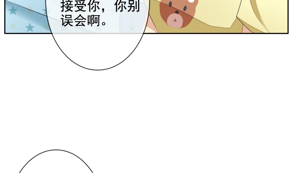 《拂晓的花嫁》漫画最新章节第081话 天朝血猎公会 3免费下拉式在线观看章节第【62】张图片