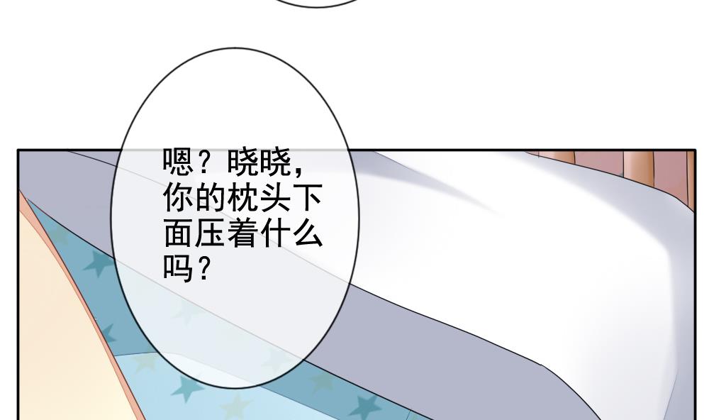 《拂晓的花嫁》漫画最新章节第081话 天朝血猎公会 3免费下拉式在线观看章节第【68】张图片