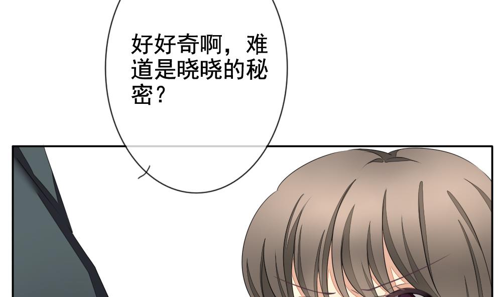 《拂晓的花嫁》漫画最新章节第081话 天朝血猎公会 3免费下拉式在线观看章节第【70】张图片