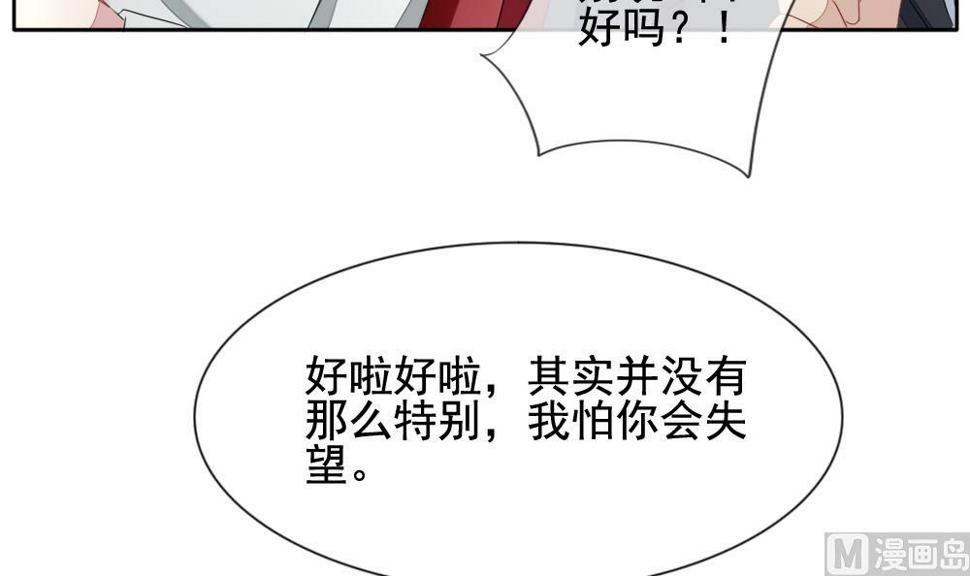 《拂晓的花嫁》漫画最新章节第083话 天朝血猎公会 5免费下拉式在线观看章节第【18】张图片