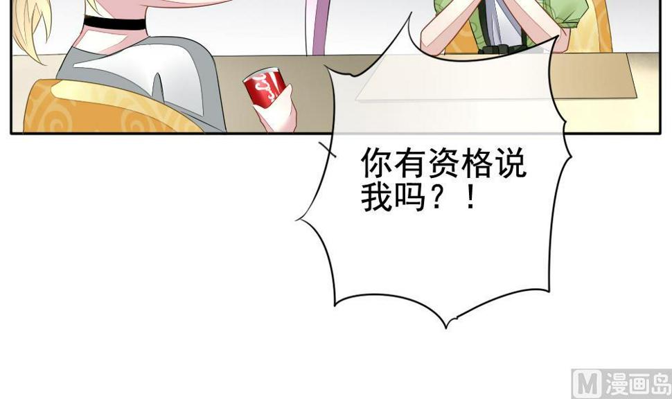 【拂晓的花嫁】漫画-（第085话 血族新娘 2）章节漫画下拉式图片-18.jpg