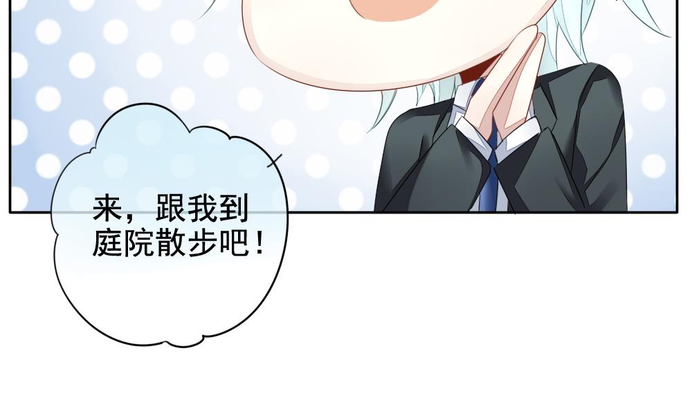 《拂晓的花嫁》漫画最新章节第087话 血族新娘 4免费下拉式在线观看章节第【52】张图片