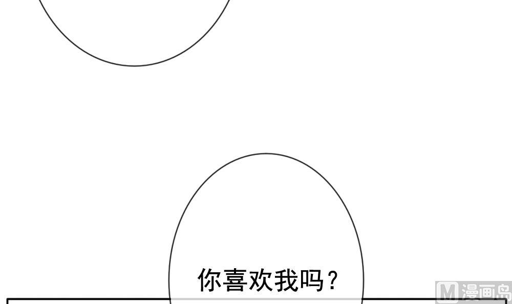 《拂晓的花嫁》漫画最新章节第087话 血族新娘 4免费下拉式在线观看章节第【57】张图片