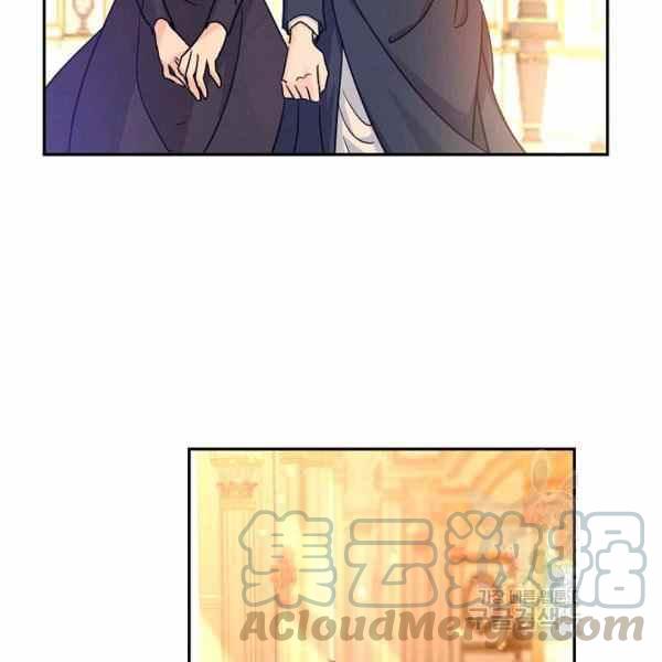 《改变尤迪特的结局》漫画最新章节第33话免费下拉式在线观看章节第【101】张图片