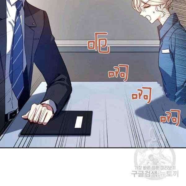 《改变尤迪特的结局》漫画最新章节第36话免费下拉式在线观看章节第【123】张图片