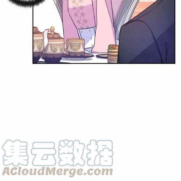 《改变尤迪特的结局》漫画最新章节第36话免费下拉式在线观看章节第【53】张图片