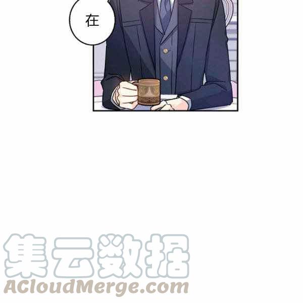 《改变尤迪特的结局》漫画最新章节第36话免费下拉式在线观看章节第【65】张图片