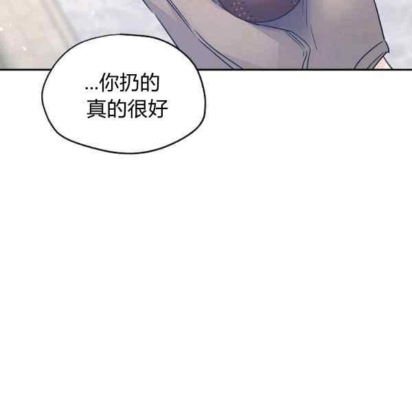 《改变尤迪特的结局》漫画最新章节第38话免费下拉式在线观看章节第【103】张图片