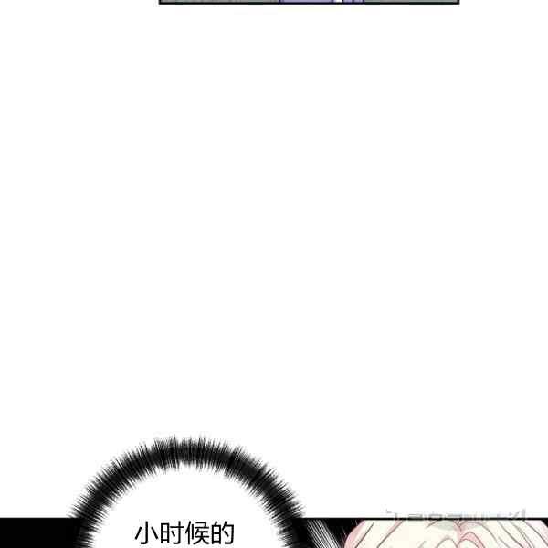 《改变尤迪特的结局》漫画最新章节第38话免费下拉式在线观看章节第【95】张图片