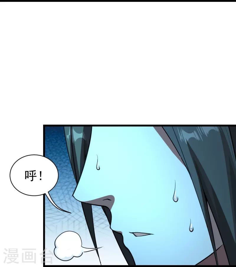 【】漫画-（第221话 追杀瘸子爹？）章节漫画下拉式图片-4.jpg