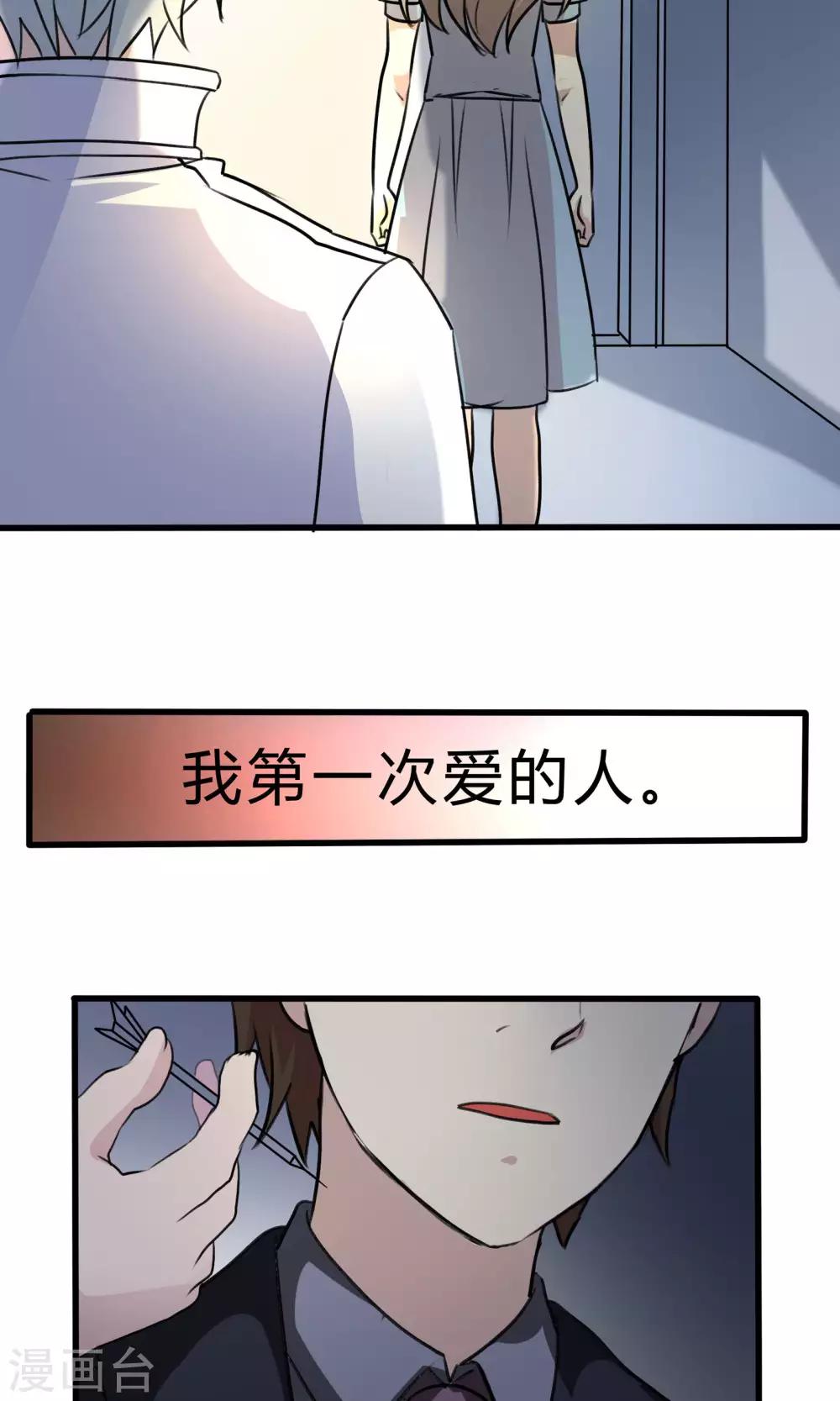 《改造渣男计划》漫画最新章节第57话 再见了陶禾免费下拉式在线观看章节第【19】张图片