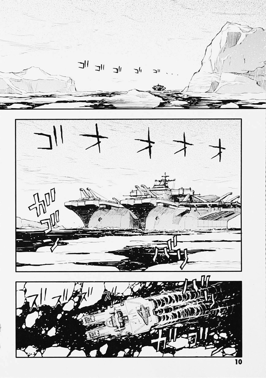 《高达W  败者们的荣光》漫画最新章节第05卷免费下拉式在线观看章节第【10】张图片