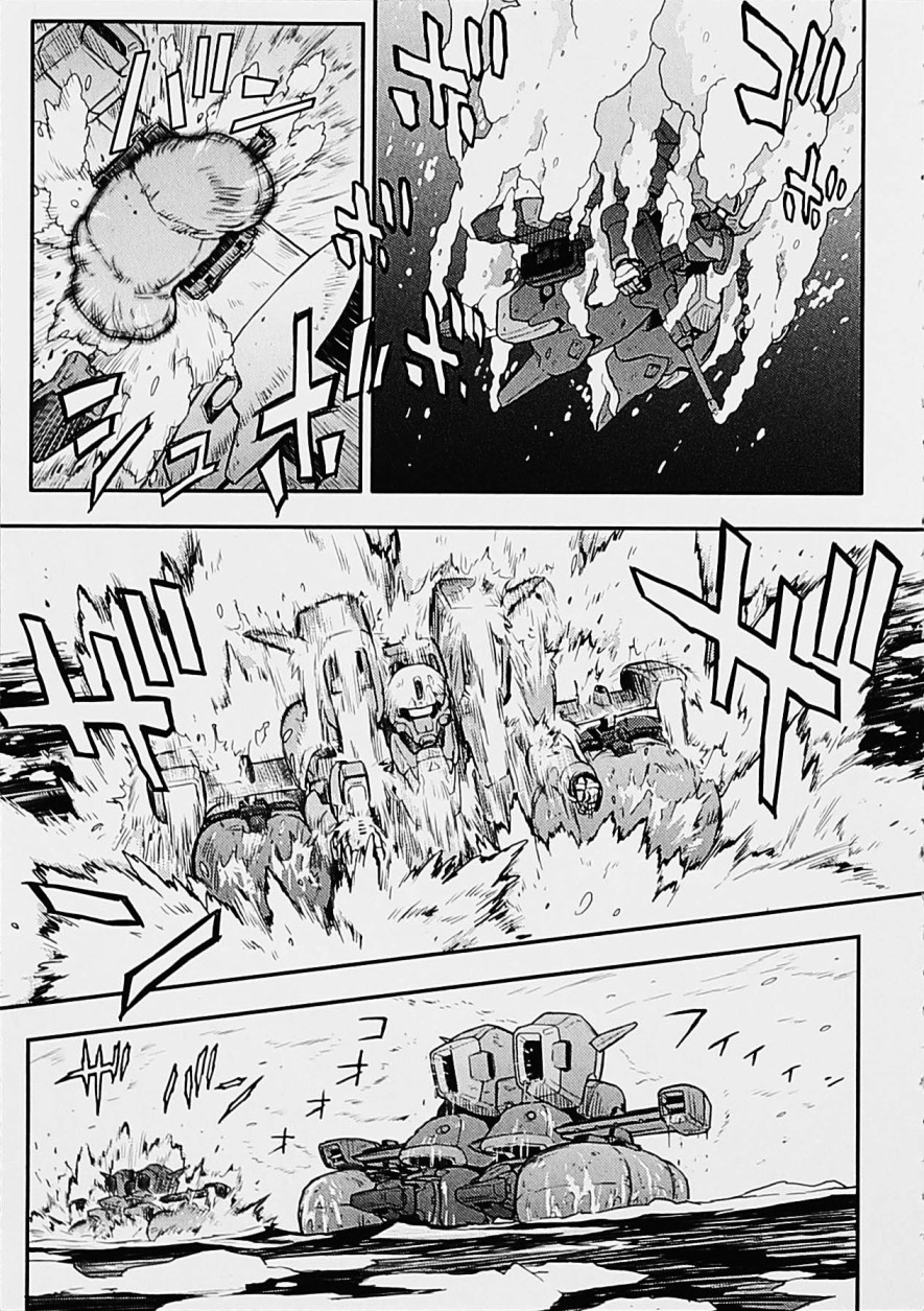 《高达W  败者们的荣光》漫画最新章节第05卷免费下拉式在线观看章节第【29】张图片