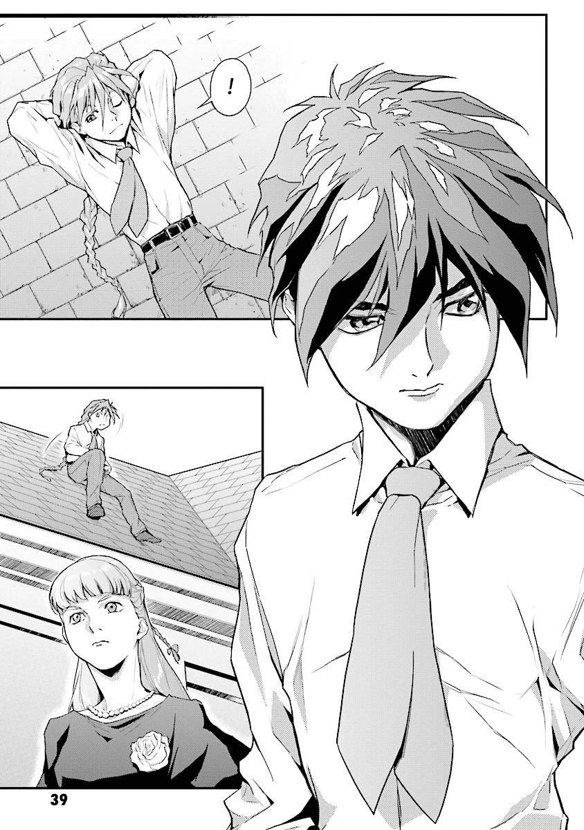 《高达W  败者们的荣光》漫画最新章节第21话免费下拉式在线观看章节第【11】张图片