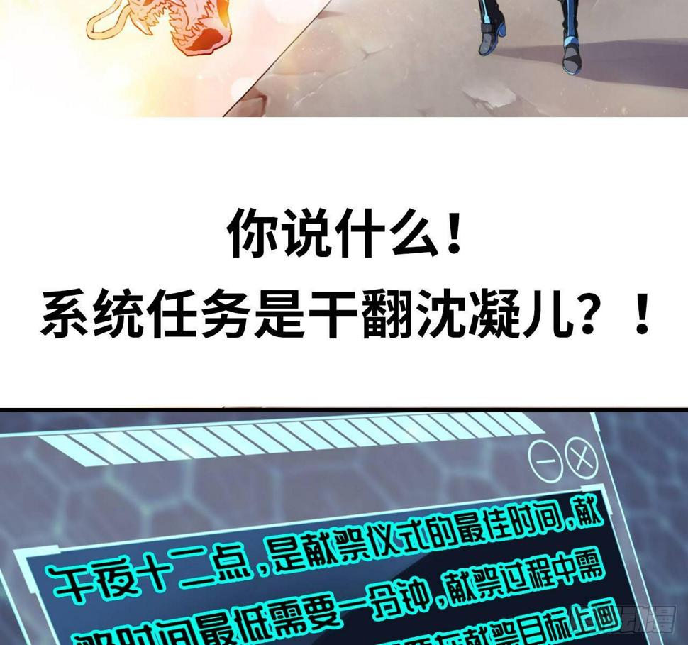 《高能来袭》漫画最新章节高能来袭预告免费下拉式在线观看章节第【15】张图片