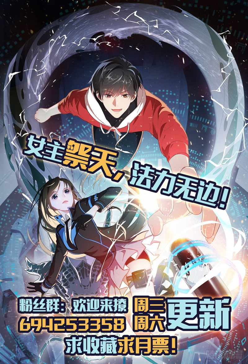 《高能来袭》漫画最新章节098你的屁股免费下拉式在线观看章节第【59】张图片