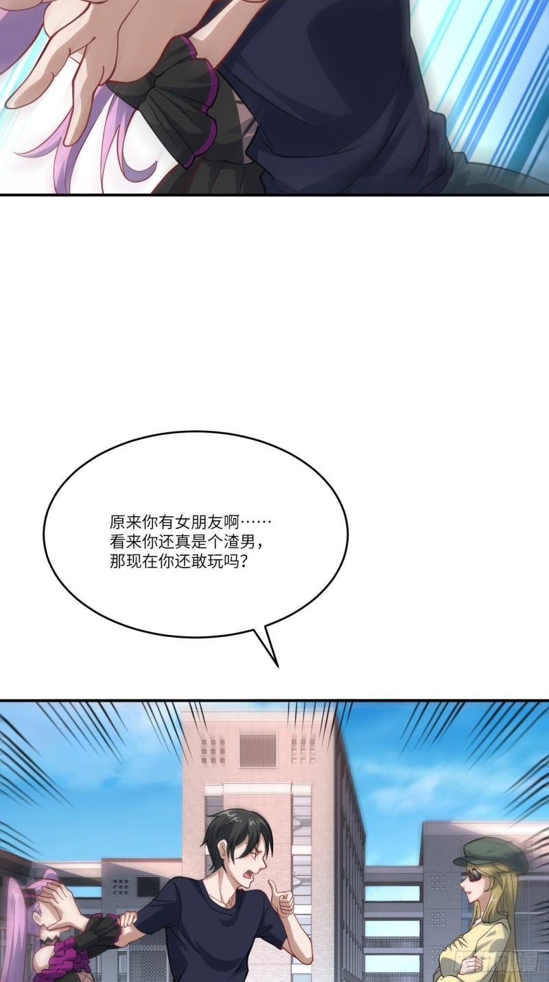 《高能来袭》漫画最新章节099一定要抓重点免费下拉式在线观看章节第【11】张图片