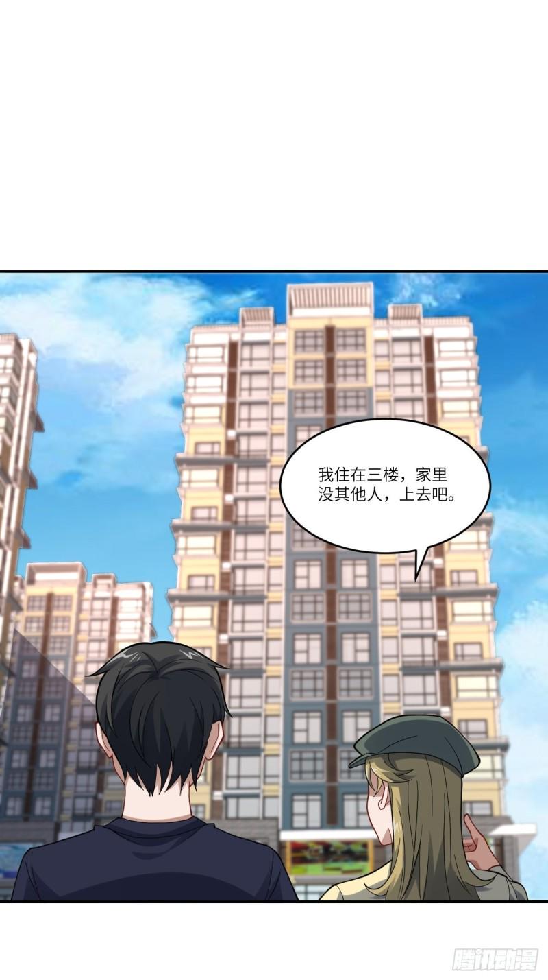 《高能来袭》漫画最新章节099一定要抓重点免费下拉式在线观看章节第【18】张图片