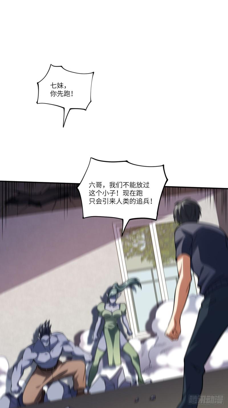 《高能来袭》漫画最新章节099一定要抓重点免费下拉式在线观看章节第【50】张图片