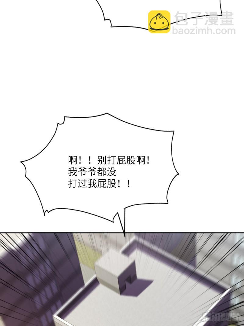 《高能来袭》漫画最新章节102巨大变故免费下拉式在线观看章节第【15】张图片