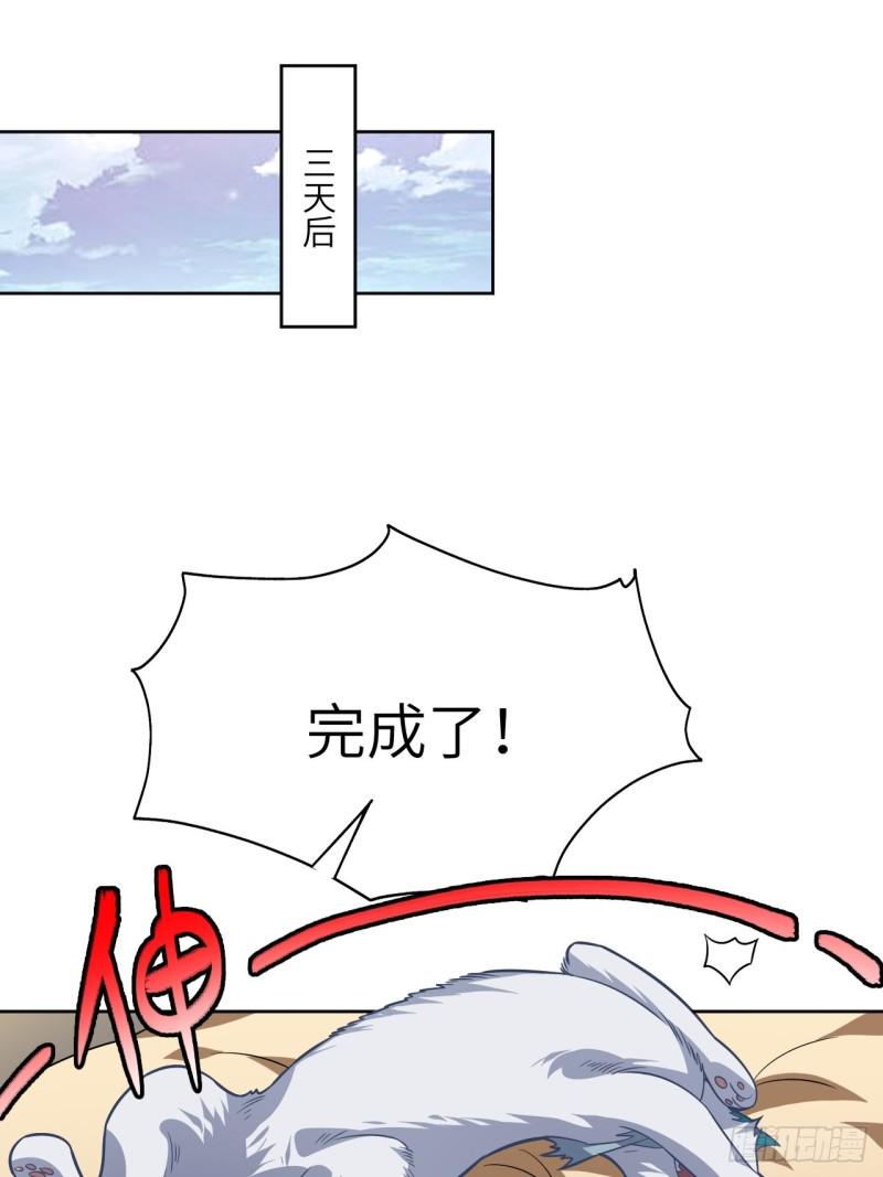 《高能来袭》漫画最新章节104裤子都脱了…免费下拉式在线观看章节第【20】张图片