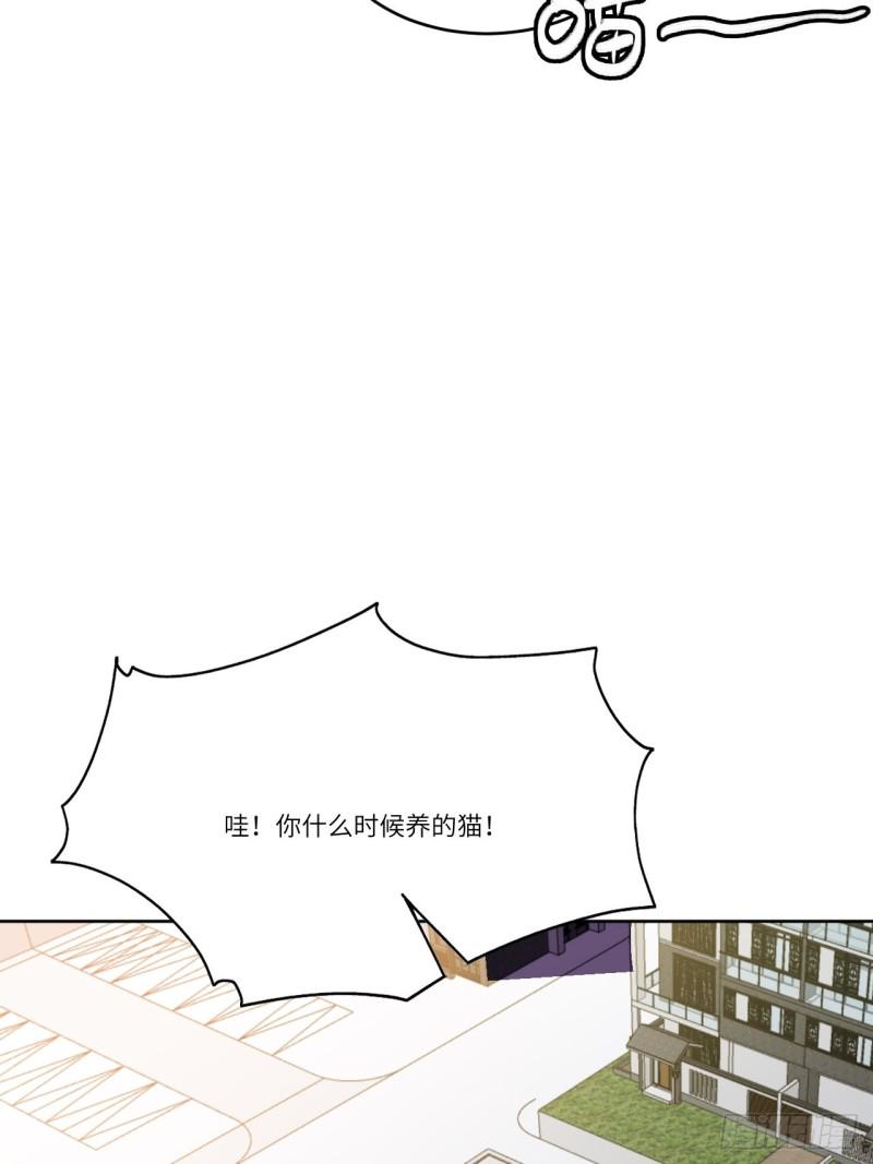 《高能来袭》漫画最新章节104裤子都脱了…免费下拉式在线观看章节第【29】张图片