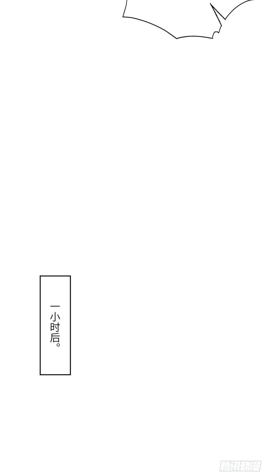 《高能来袭》漫画最新章节109潜行计划免费下拉式在线观看章节第【51】张图片