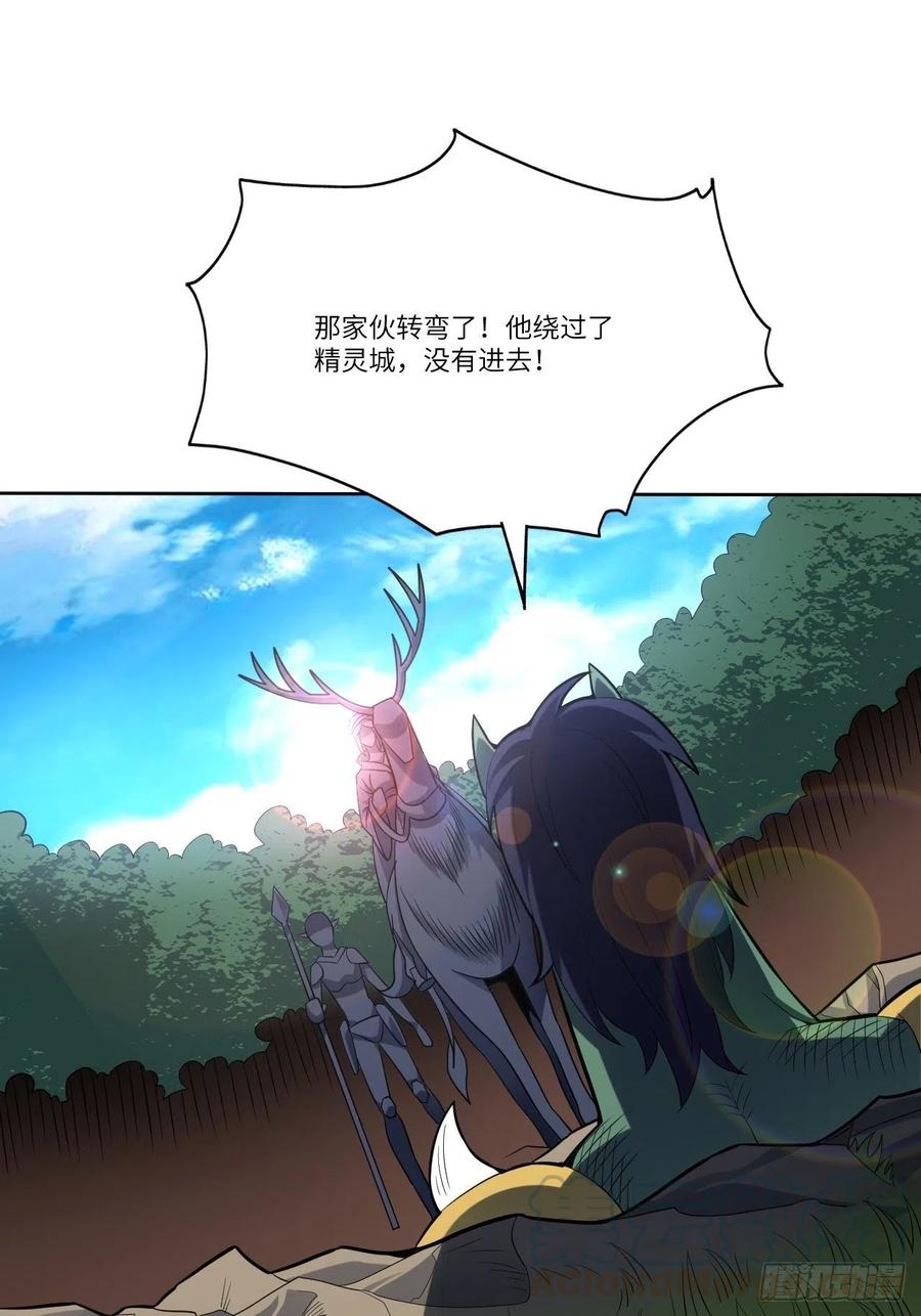 《高能来袭》漫画最新章节115曲线救国免费下拉式在线观看章节第【52】张图片