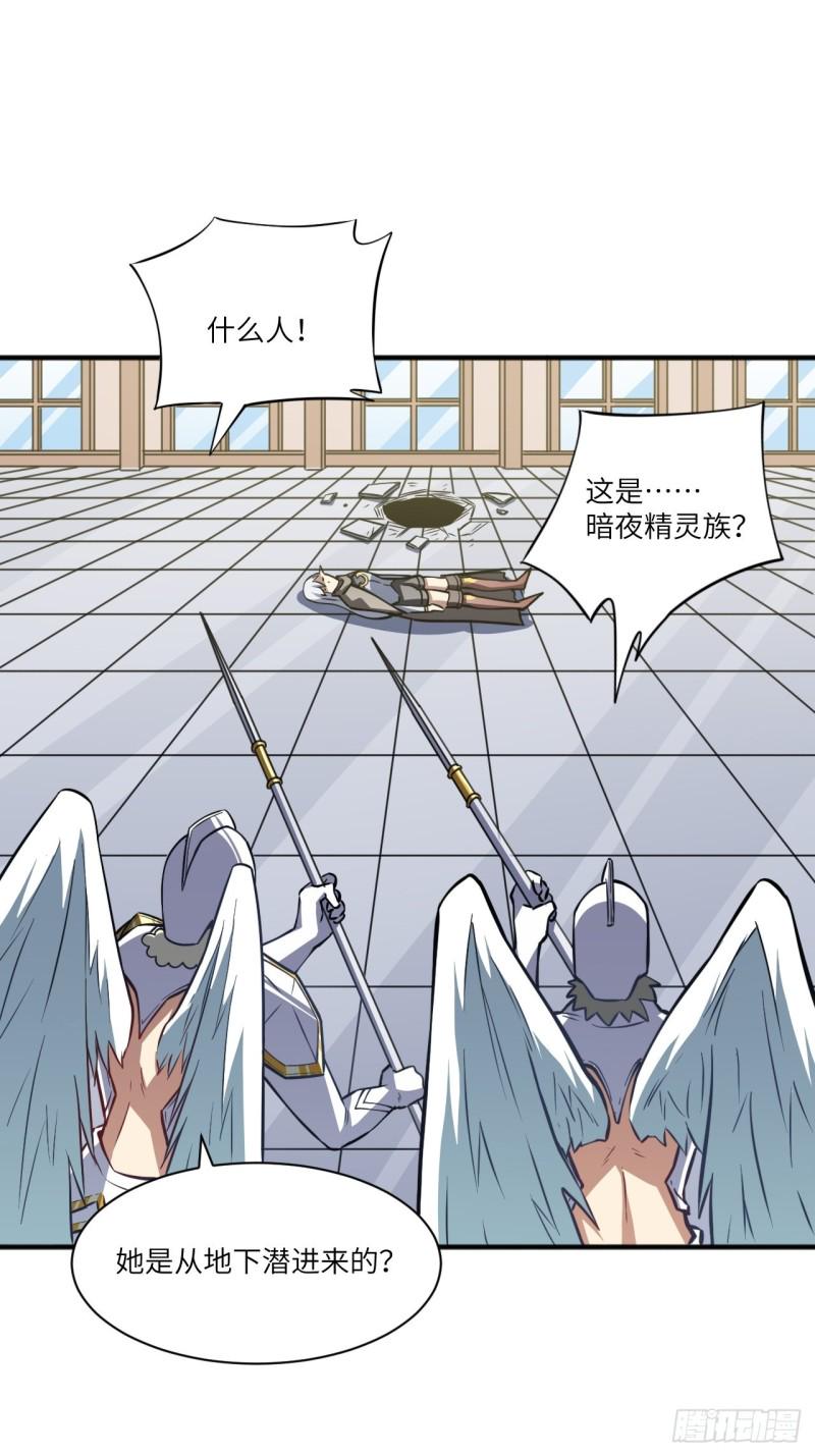 《高能来袭》漫画最新章节116跳进黄河洗不清免费下拉式在线观看章节第【17】张图片