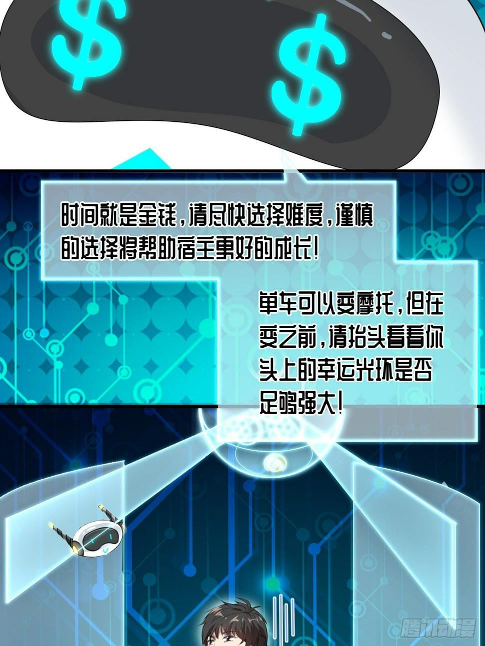 《高能来袭》漫画最新章节011磁堆免费下拉式在线观看章节第【6】张图片