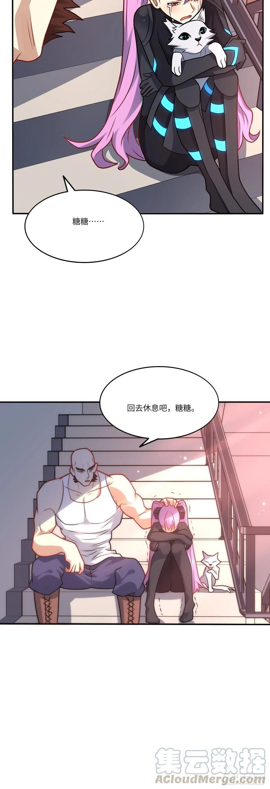 《高能来袭》漫画最新章节121可怕的果实能力免费下拉式在线观看章节第【37】张图片