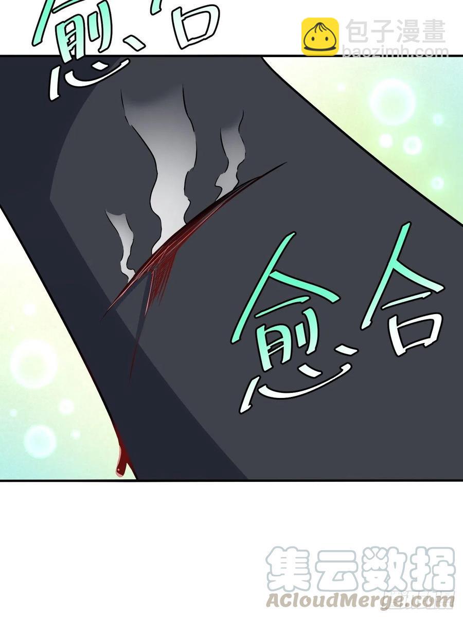 《高能来袭》漫画最新章节121可怕的果实能力免费下拉式在线观看章节第【46】张图片