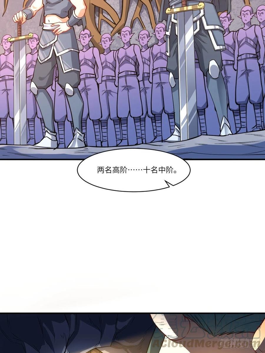 《高能来袭》漫画最新章节123入赘免费下拉式在线观看章节第【10】张图片