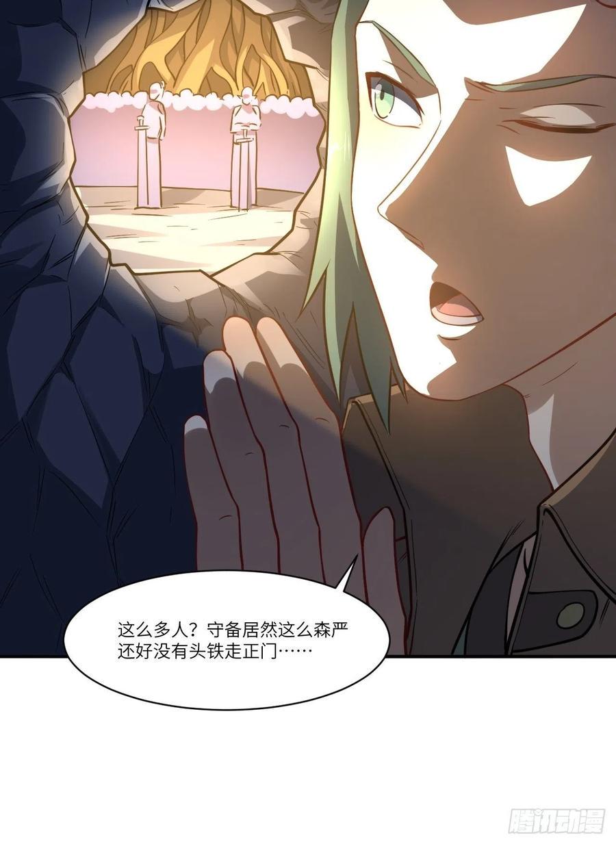 《高能来袭》漫画最新章节123入赘免费下拉式在线观看章节第【11】张图片