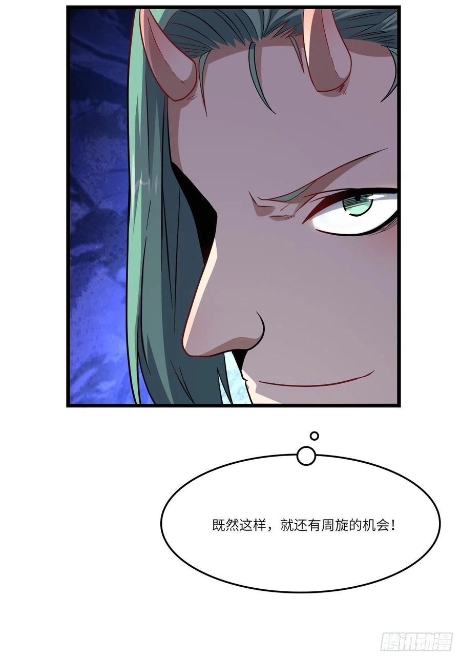 《高能来袭》漫画最新章节127嘉宾牵手成功免费下拉式在线观看章节第【12】张图片