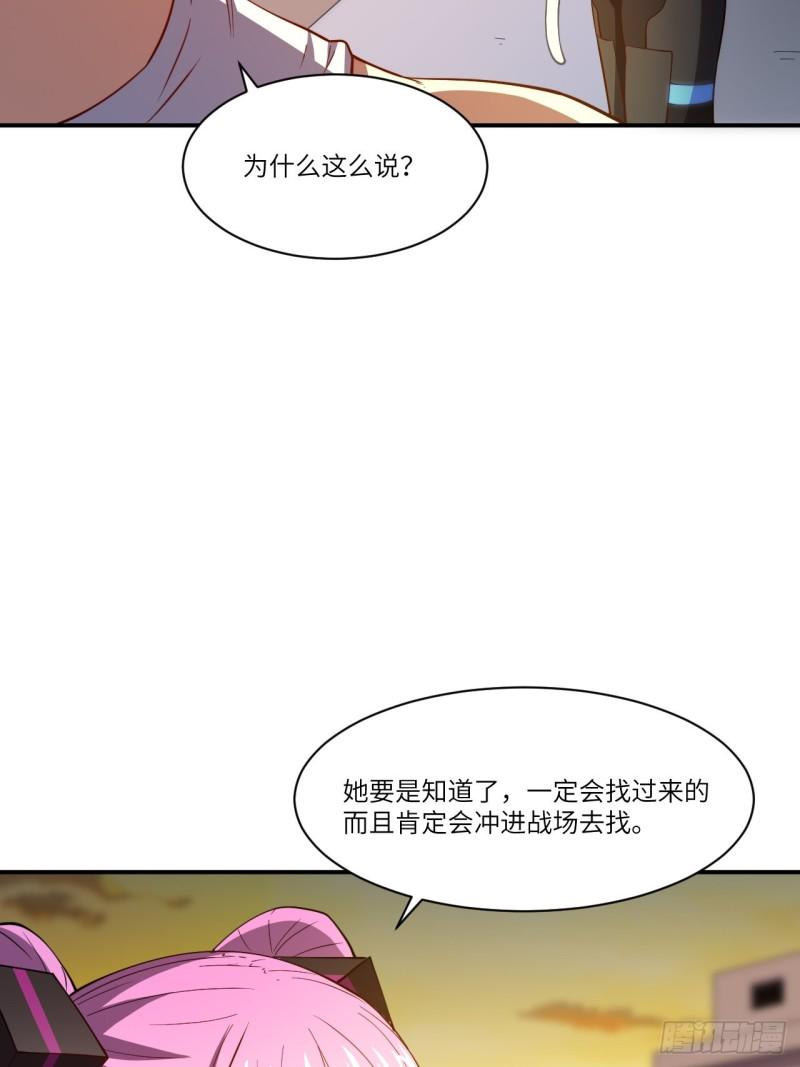 《高能来袭》漫画最新章节128比头铁，我还没输过谁免费下拉式在线观看章节第【10】张图片