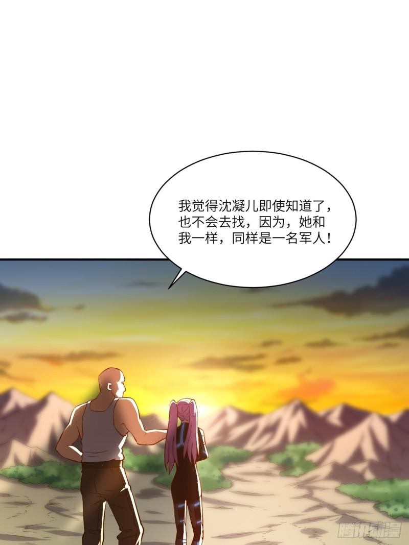 《高能来袭》漫画最新章节128比头铁，我还没输过谁免费下拉式在线观看章节第【13】张图片