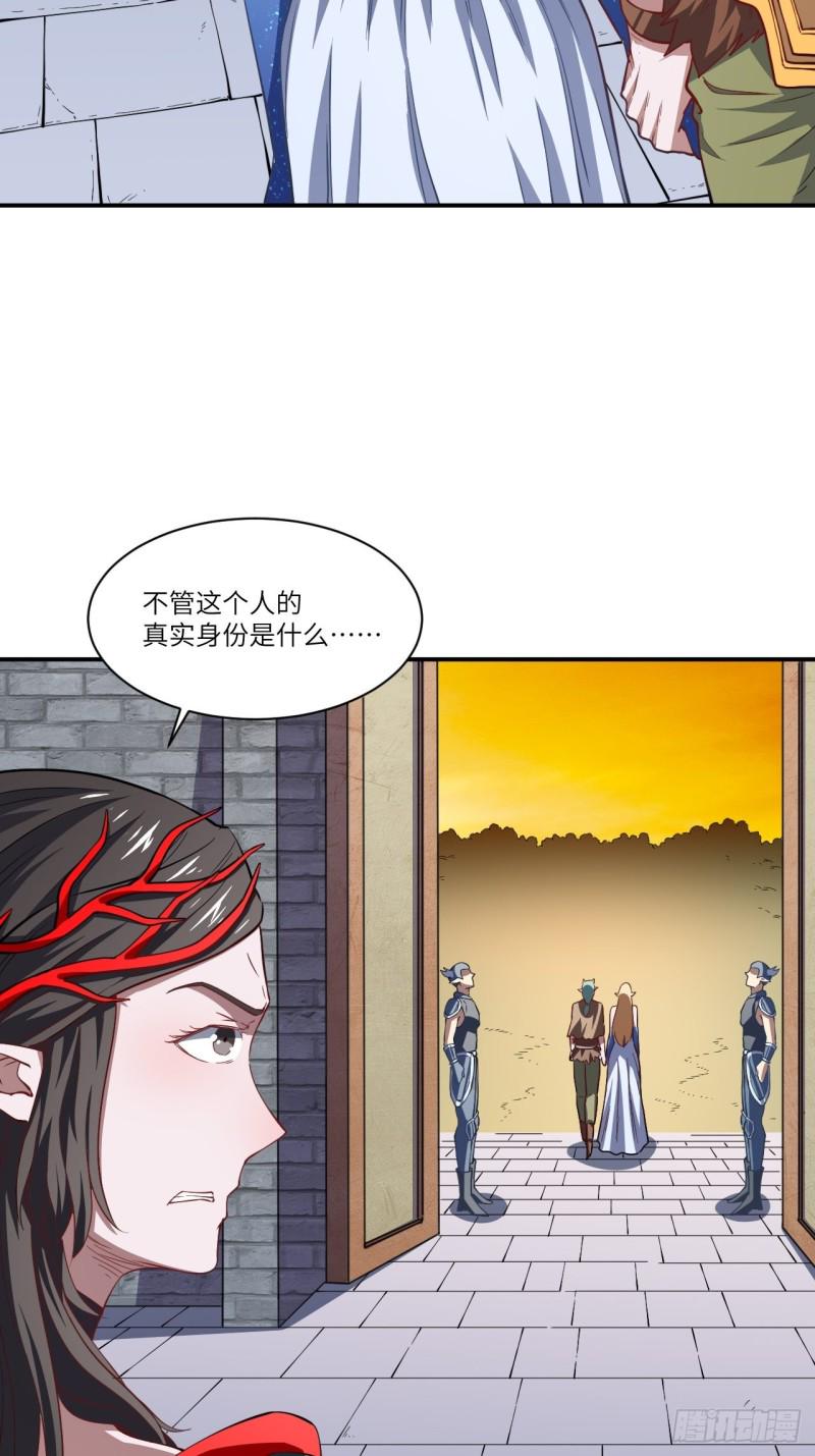 《高能来袭》漫画最新章节128比头铁，我还没输过谁免费下拉式在线观看章节第【29】张图片