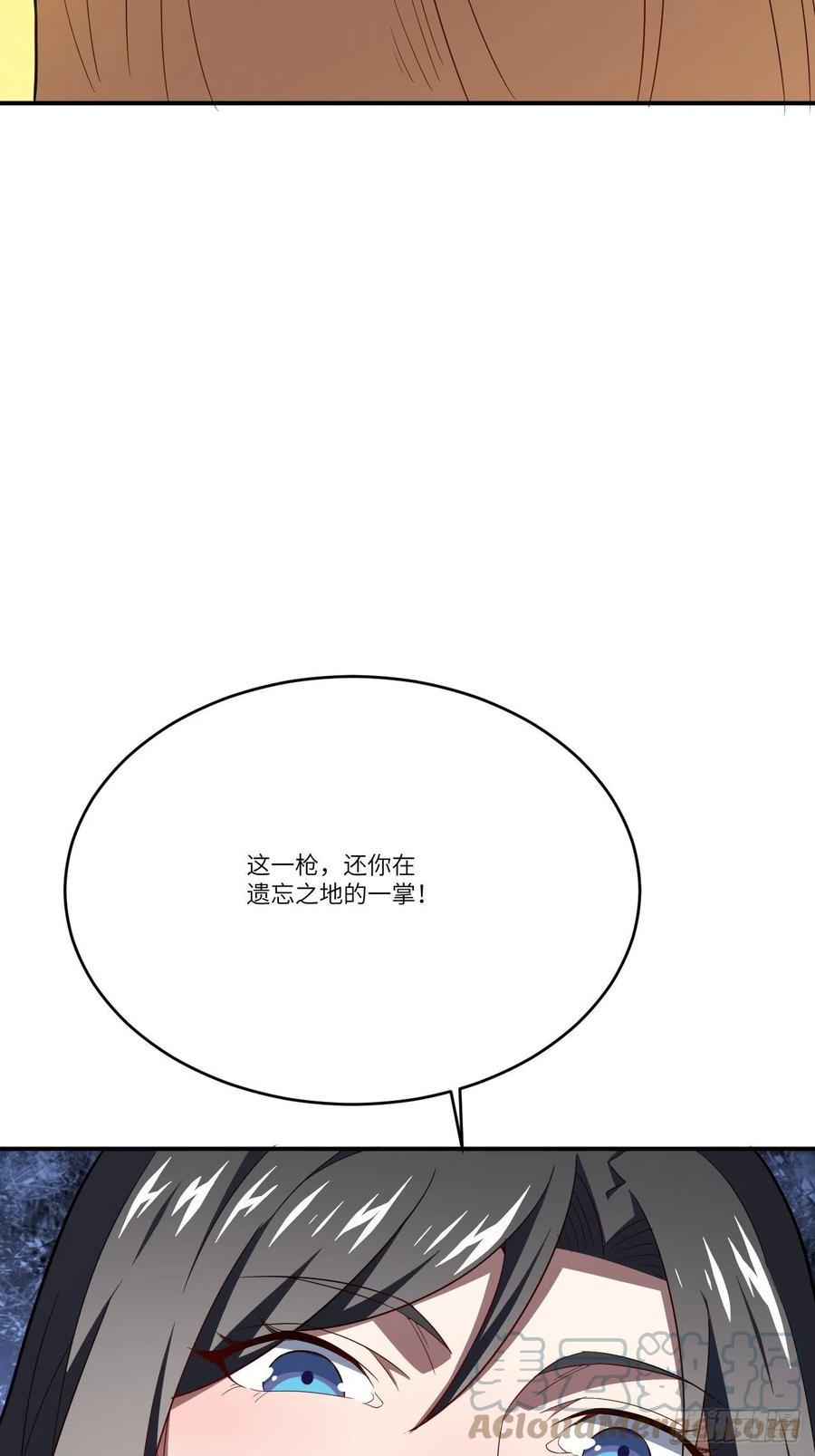 《高能来袭》漫画最新章节130沈凝儿降临战场免费下拉式在线观看章节第【43】张图片