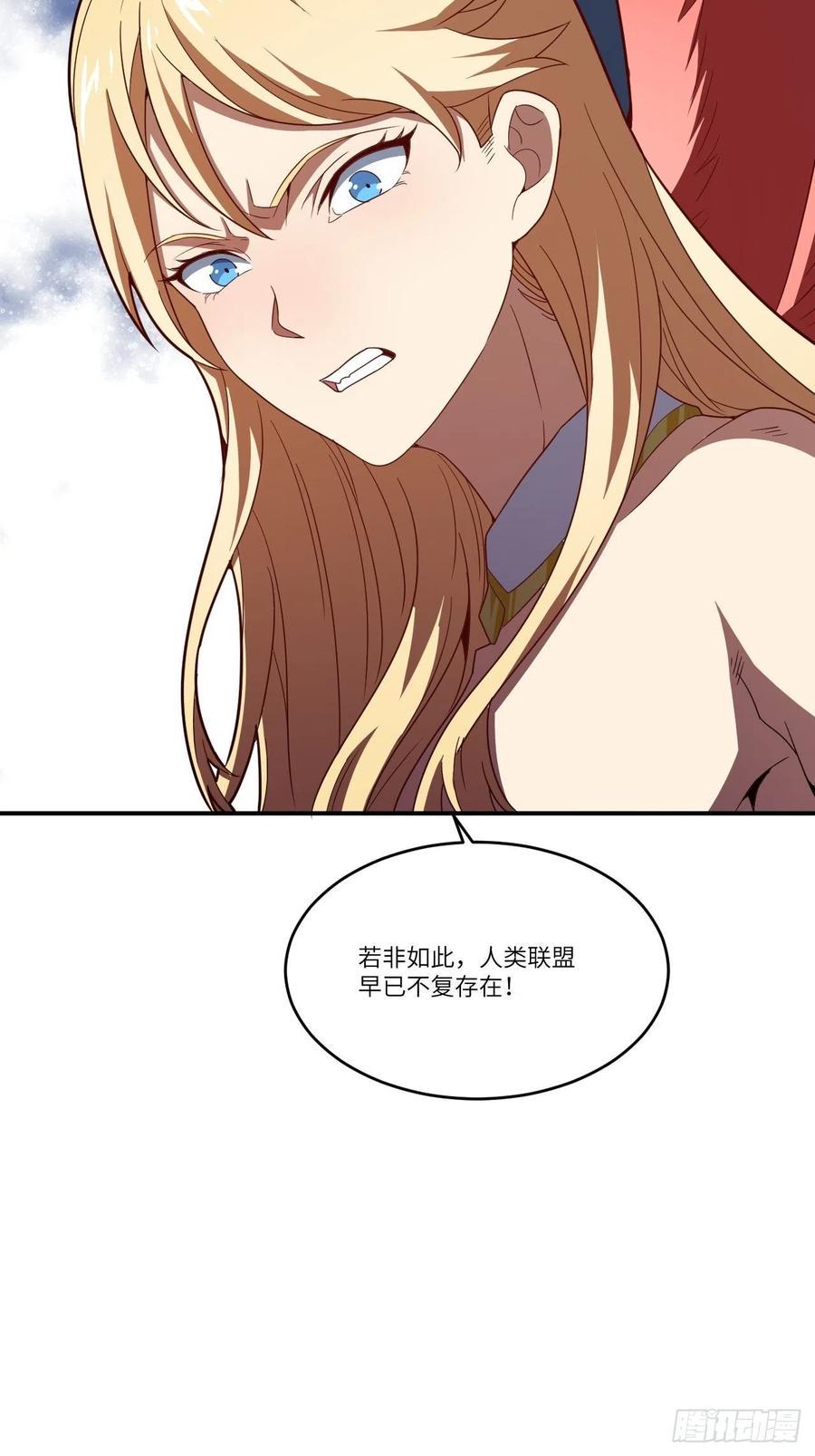 《高能来袭》漫画最新章节135傻了吧，爷会飞免费下拉式在线观看章节第【35】张图片