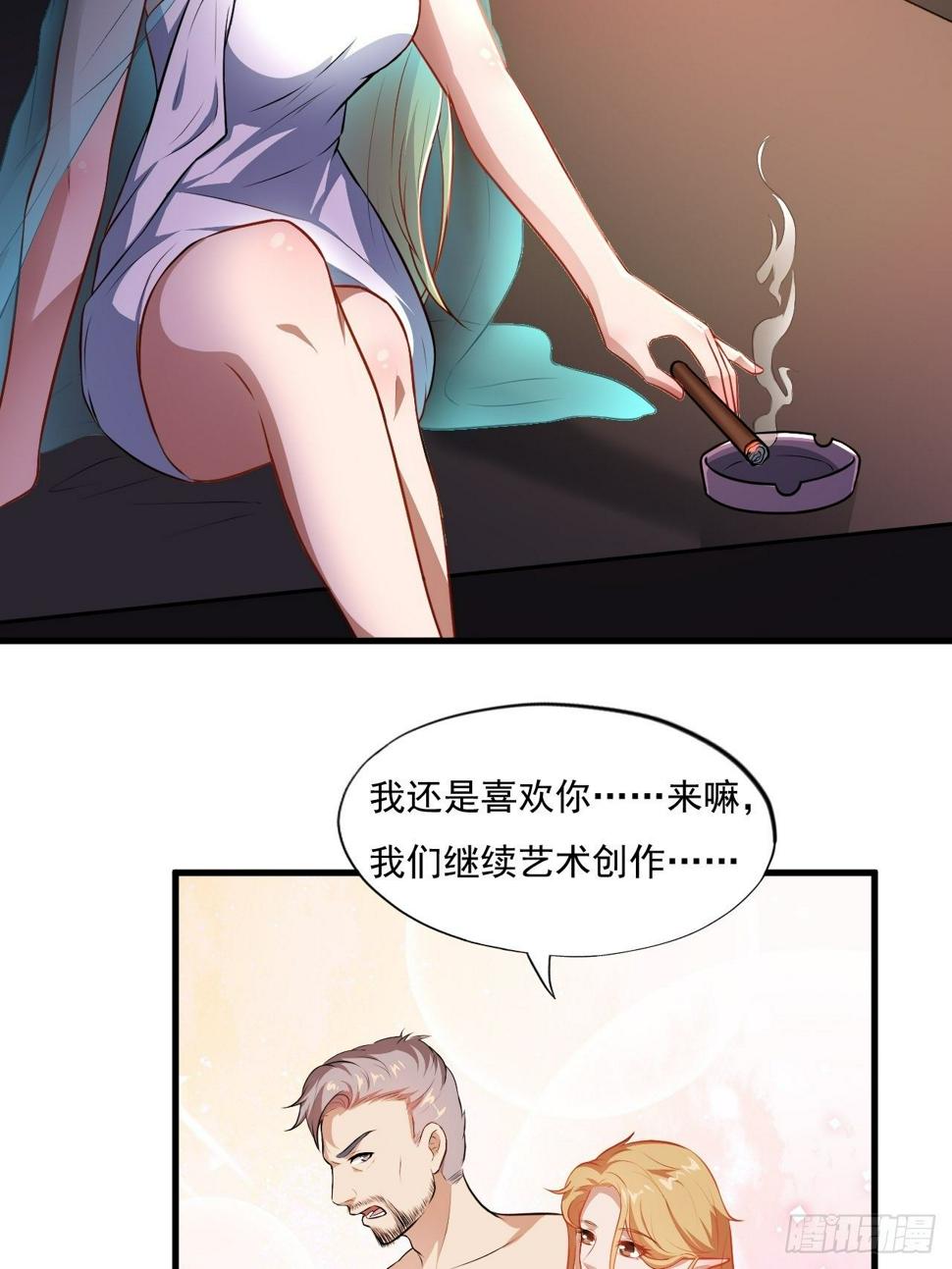 《高能来袭》漫画最新章节013事迹败露？！免费下拉式在线观看章节第【8】张图片