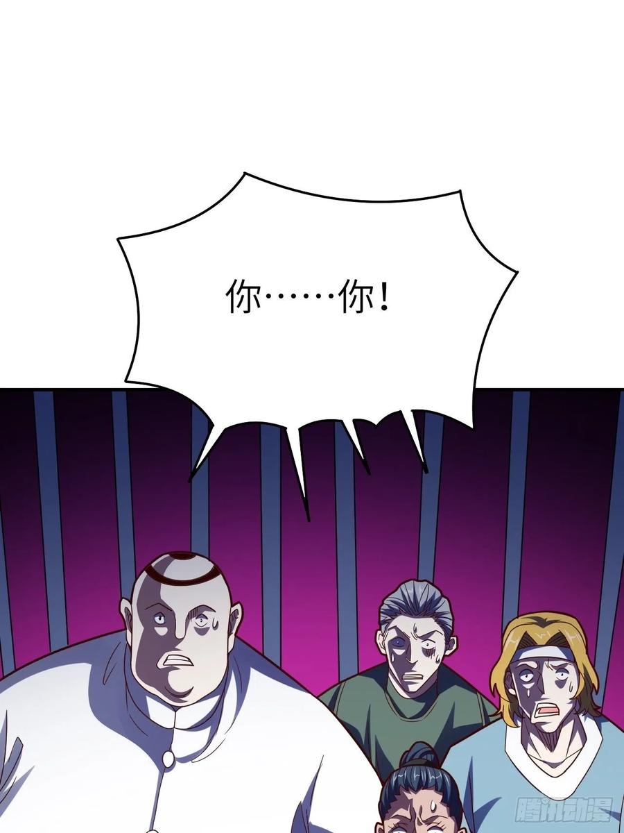 《高能来袭》漫画最新章节143血怒狂化免费下拉式在线观看章节第【57】张图片