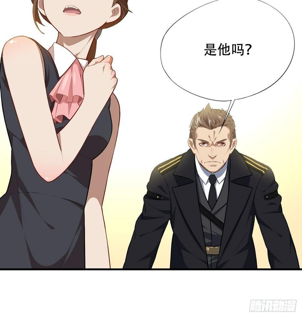 《高能来袭》漫画最新章节014走后门免费下拉式在线观看章节第【10】张图片