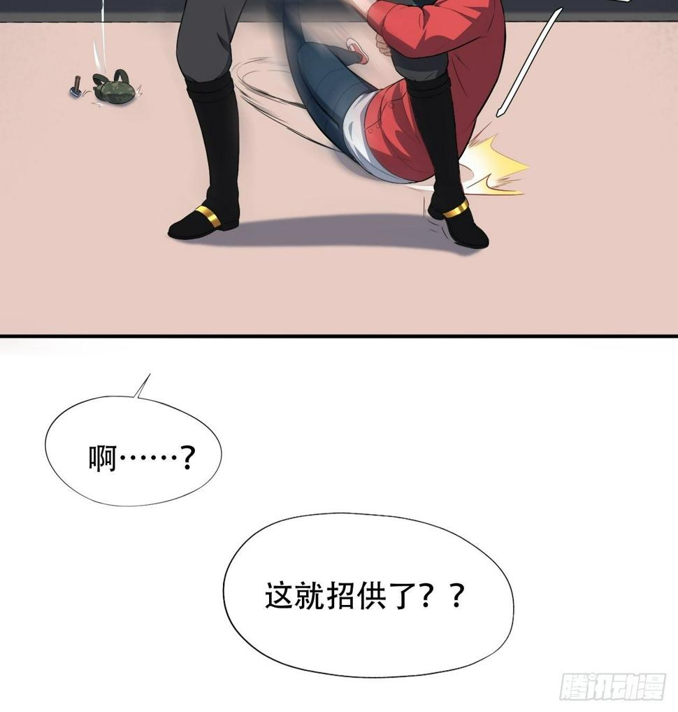 《高能来袭》漫画最新章节014走后门免费下拉式在线观看章节第【19】张图片