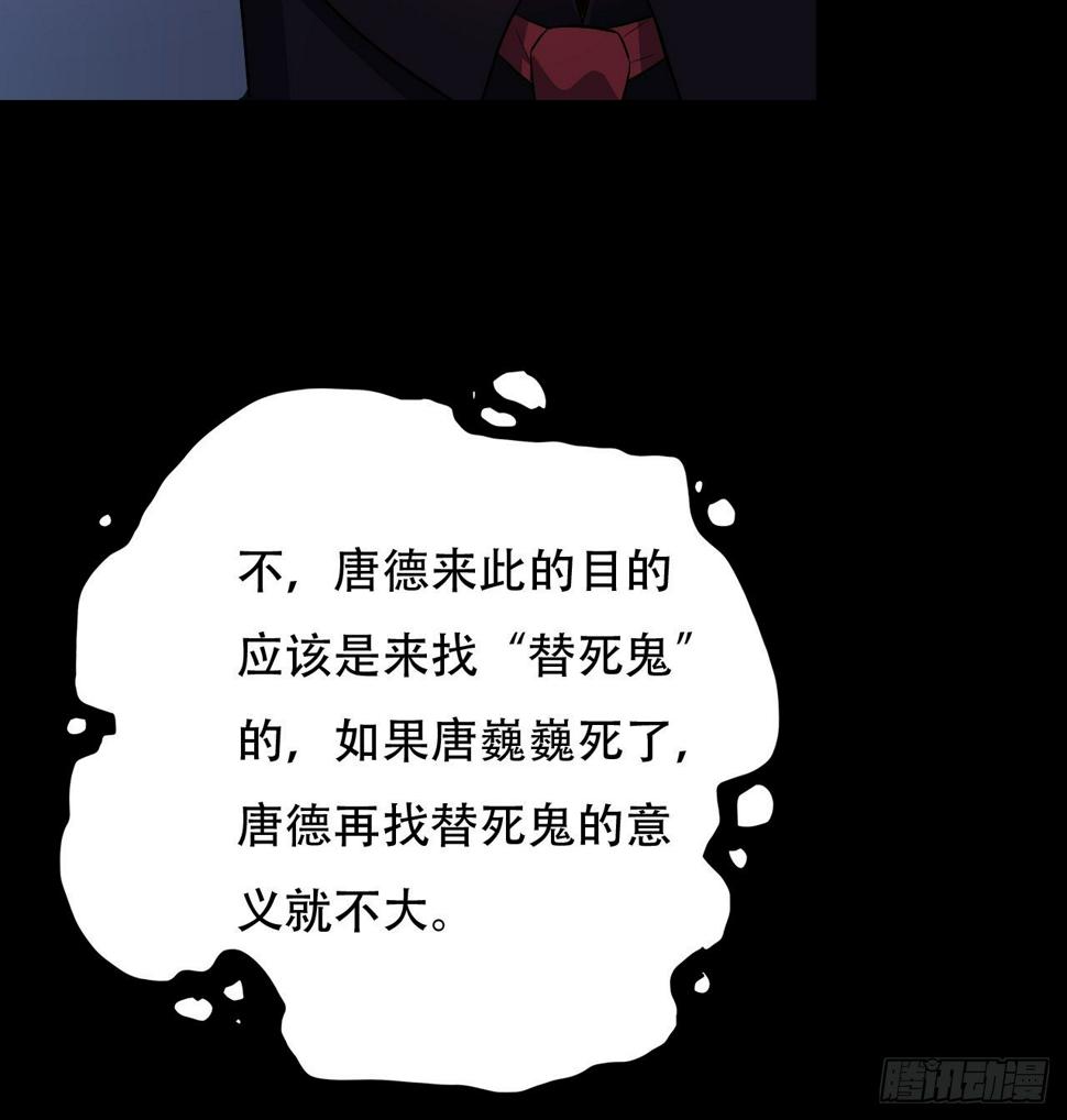 《高能来袭》漫画最新章节014走后门免费下拉式在线观看章节第【28】张图片