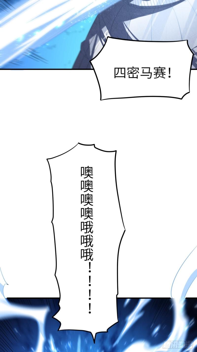 《高能来袭》漫画最新章节148演技浮夸免费下拉式在线观看章节第【15】张图片