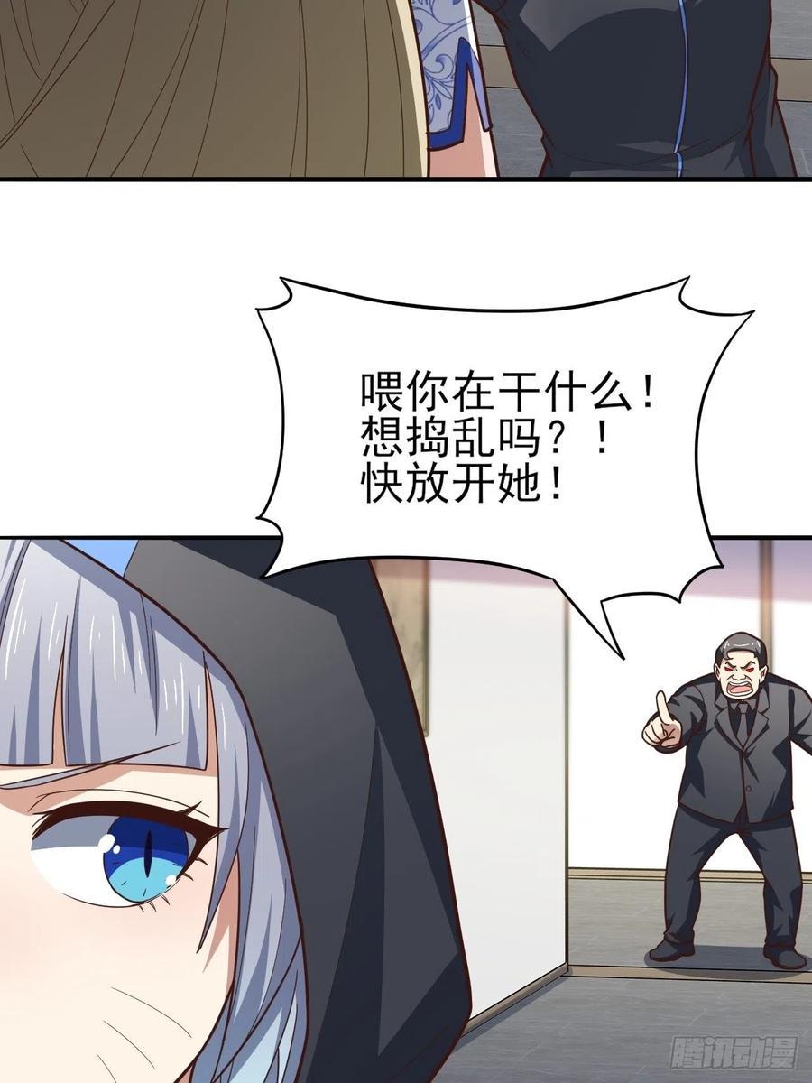 《高能来袭》漫画最新章节167复活之种免费下拉式在线观看章节第【27】张图片