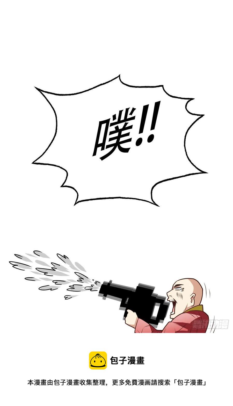 《高能来袭》漫画最新章节171喷射战士免费下拉式在线观看章节第【45】张图片